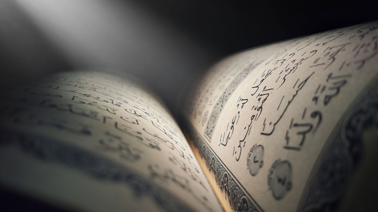 الافتتاحية